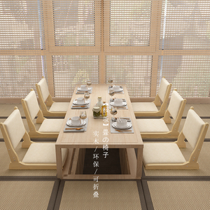 和室椅日式榻榻米椅子实木可折叠日本料理店踏踏米无腿靠背座椅凳