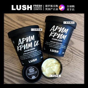 lush玫瑰身体乳