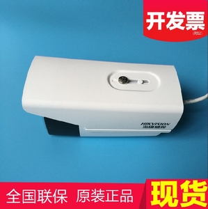 海康200万DS-2CD2T25/2T25D-I3/I5/I8网络红外高清摄像机H.265