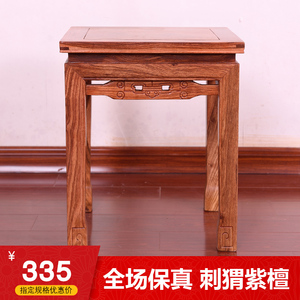 红木家具明清仿古中式花梨木刺猬紫檀实木方凳换鞋矮凳中式小凳子