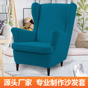 老虎椅凳子沙发套客厅单人坐垫休闲美式四季通用加厚耐用现代简约