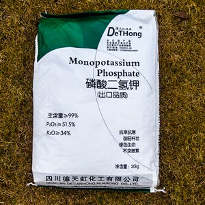 磷酸二氢钾复合肥养花