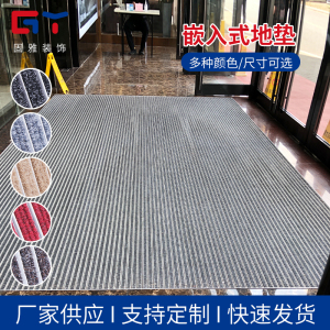 铝合金地垫嵌入式地毯商用店面进门口金属脚垫定制防尘防滑刮泥垫