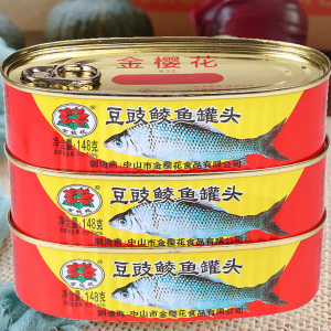 金钱花豆豉鲮鱼罐头鱼中段熟食食品开罐即食下饭148g