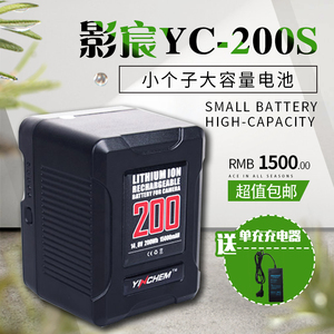 影宸YC-200S电池v口小个子监视器LED灯135S大容量200wh适用于索尼