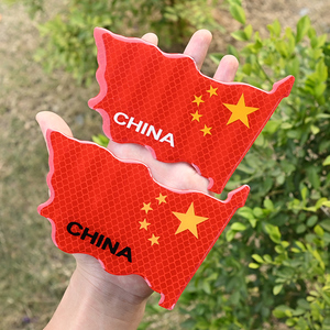 汽车反光贴条五星红旗国旗车贴创意个性改装车身划痕遮挡装饰贴纸