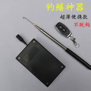 黄鳝钩全套助钓器电子高岸杆一体机钓黄鳝神器有倒刺防脱钩垂钓