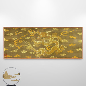 龙画中国龙画像镇宅招财挂画龙图新中式客厅装饰画五爪金龙古画