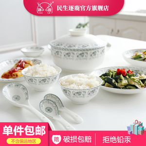 民生逐鹿陶瓷中式秋韵自由搭配家用单个陶瓷吃饭碗面碗汤碗米饭碗