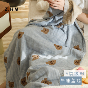 极有家韩式毯子午睡办公室纱布纯棉成人沙发用盖毯小熊夏季小毛毯