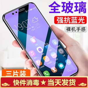 华为荣耀7x钢化膜荣耀畅玩6X全屏玩畅7C手机膜7a抗蓝光honor全覆盖x7原装x6无白边全包边七X刚化贴膜防摔送壳