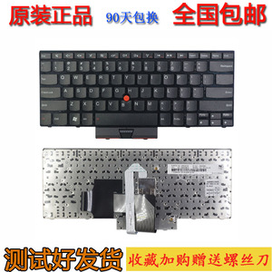 原装联想 ThinkPad E420 E420S E430 E430C E50 E40 键盘 键帽