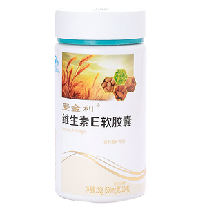 mckin/麦金利牌维生素e软胶囊 500mg*100粒/瓶_阿里巴巴找货神器