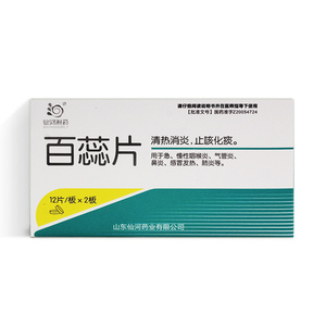 【′百蕊片】′百蕊片品牌,价格 - 阿里巴巴