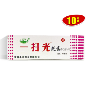 桑沧  一扫光软膏 10g 皮肤表面护肤抑菌
