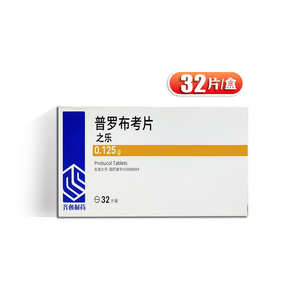 齐鲁 之乐 普罗布考片 0.