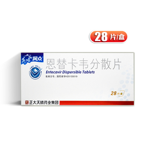润众恩替卡韦片
