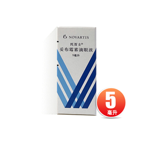 【托百士 托百士 妥布霉素滴眼液 5ml*1支/盒 外眼及附属器敏感菌株