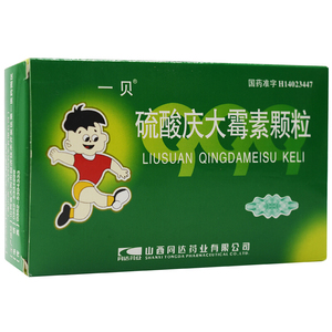 【一贝 硫酸庆大霉素颗粒 10mg*12袋/盒   感染性胃肠炎 用于敏感菌