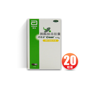 得每通 胰酶肠溶胶囊 0.15g*20粒/盒 消化不良