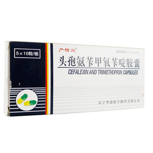 片50mg/盒 2型糖尿病降低糖耐量低减者的餐后血糖正品官方旗舰店非