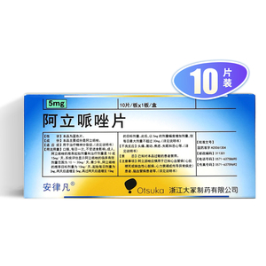 安律凡 阿立哌唑片 5mg*10片/盒 精神分裂症