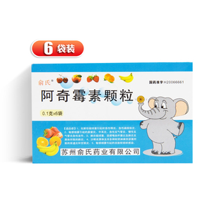 青霉素颗粒