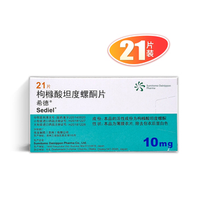 00阿里健康大药房天猫希德枸橼酸