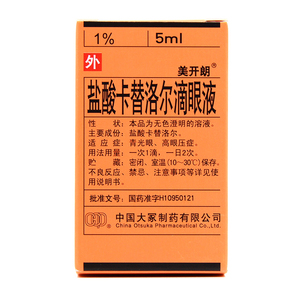 美开朗 盐酸卡替洛尔滴眼液 1%:5ml*1支/盒 青光眼 高眼压症(运动员慎