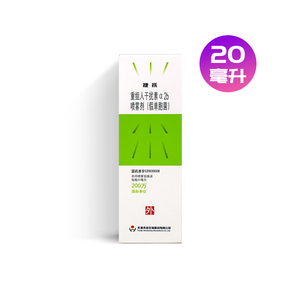 保温箱 冰袋】捷抚 重组人干扰素α2b喷雾剂(假单胞菌) 20ml:200万iu*