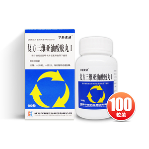 复方三维亚油酸胶丸i
