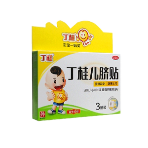 丁桂儿脐贴3贴