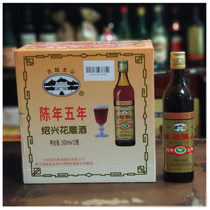 古越龙山 绍兴黄酒 陈年五年 5年陈 五年陈花雕糯米酒500ml*12瓶