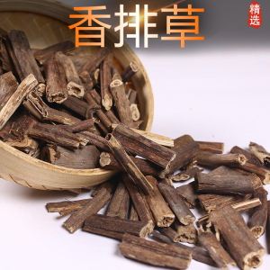 排草香料500g中药材香排草干香草