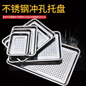 沥水方盘304不锈钢长方形茶盘托盘双层饺子盘商用油盘蒸盘漏盘