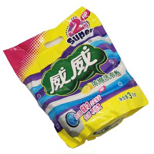洗衣房去渍粉强效泡泡推荐滚筒油污亮晶晶持久卫生间威威洗衣粉