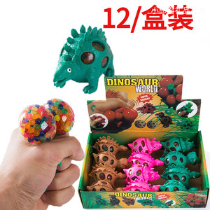 减压发泄葡萄球发泄恐龙创意解压捏捏乐幼儿园小玩具儿童节小礼物