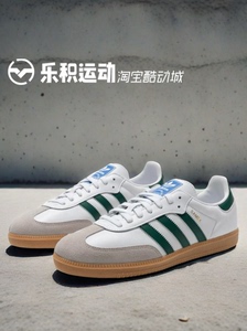 乐积运动 Adidas Samba OG 白绿灰 低帮 男女休闲复古板鞋 IE3437