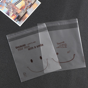 14x14笑脸opp透明包装袋子自粘袋密封袋曲奇饼干烘焙包装袋自封袋