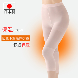 日本保暖护膝裤女士薄款膝盖关节老寒腿防寒春夏季护腿防滑打底