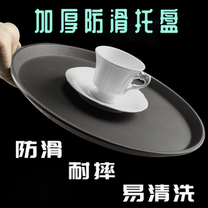 防滑塑料托盘圆形长方形茶水酒吧KTV饭餐厅酒店客房餐具专用商用