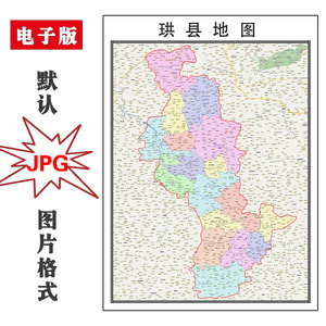 珙县地图1.1m新款可定制四川省宜宾市电子版jpg格式高清图片