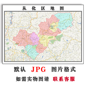 从化地图