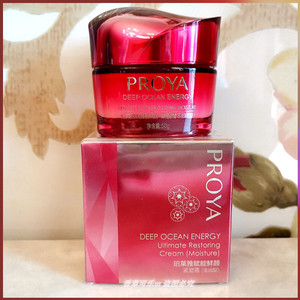 护肤品珀莱雅赋能鲜颜紧塑霜滋润补水保湿紧致抗皱面霜大红瓶正品