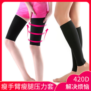 夏季护小腿护腿袜套老寒防抽筋绑腿空调房超薄款保暖护膝运动护具