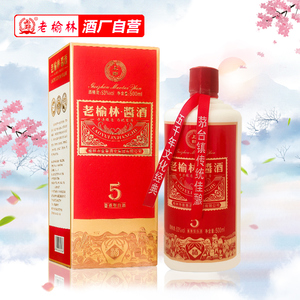 老榆林酱酒酱5酱香型53度白酒500ml单瓶装酱5