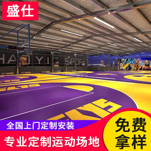 运动地胶pvc塑胶地板室内健身房篮球场乒乓球场羽毛球馆专用地垫