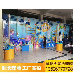 大小型淘气堡室内商场儿童乐园球乐堡组合球墙游乐场娱乐设备厂家