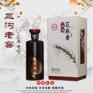 辽宁特产三沟白酒芝麻香型52度老窖500ml*1瓶高度纯粮酿造礼盒装