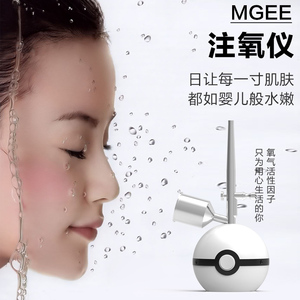 手持款注氧仪器家用便携式面部皮肤美容补水仪纳米喷雾机高压喷枪